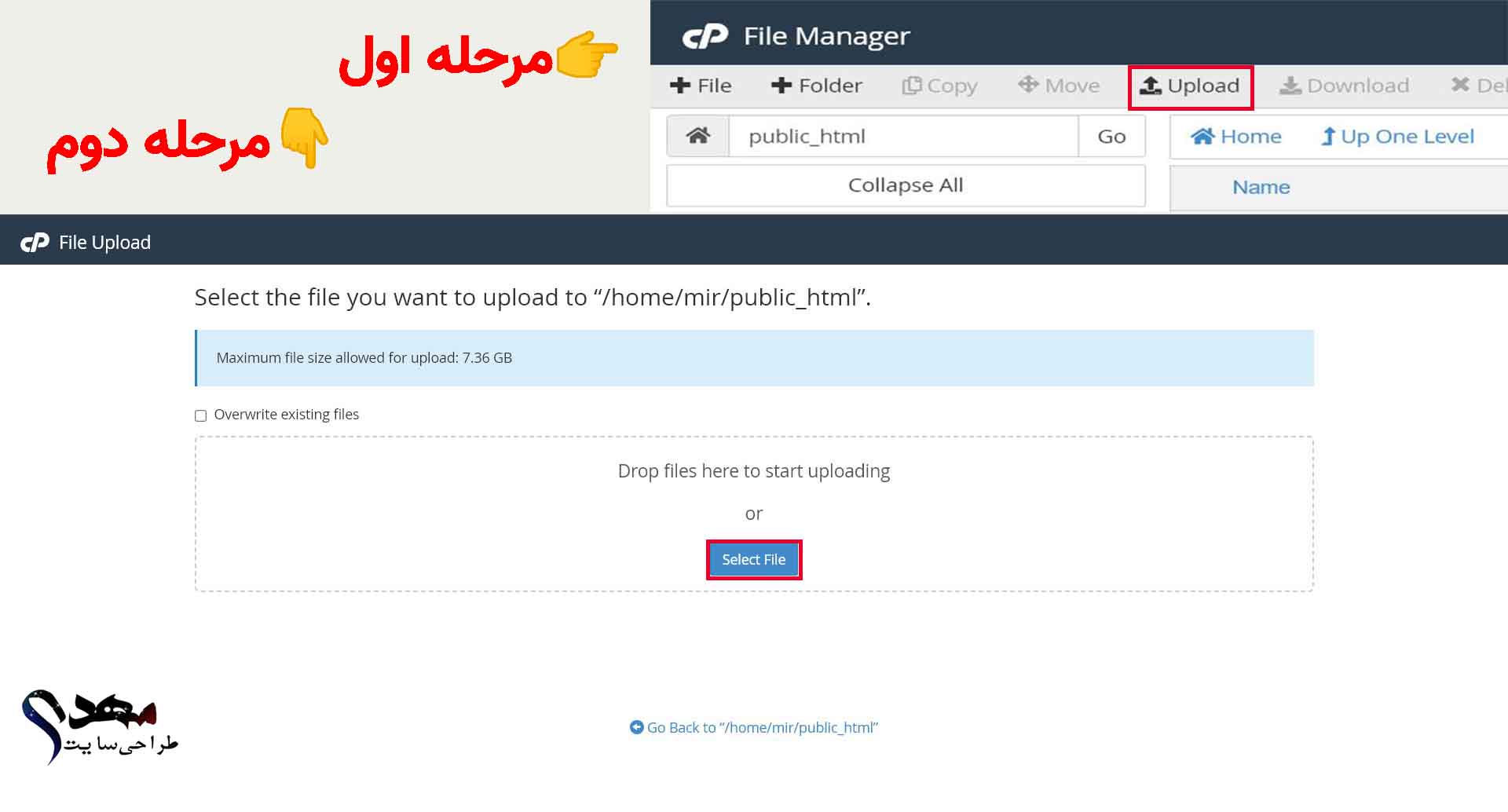 آموزش نصب وردپرس روی هاست آنلاین (cpanel)