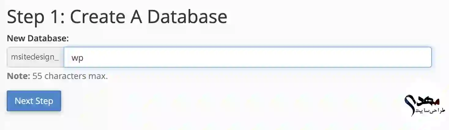 آموزش نصب وردپرس روی هاست آنلاین (cpanel) 7