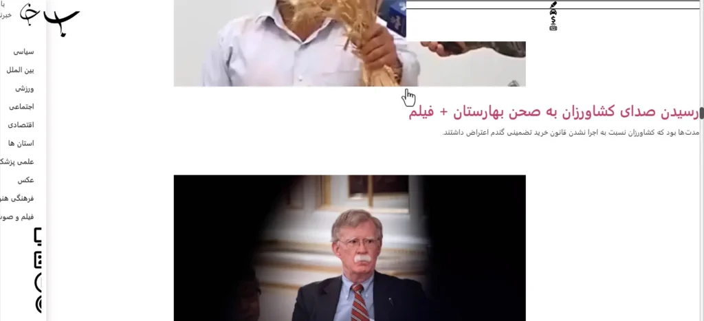 رفع مشکل بهم ریختگی سایت و اعمال نشدن استایل