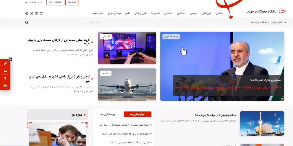 رفع مشکل بهم ریختگی سایت و اعمال نشدن استایل